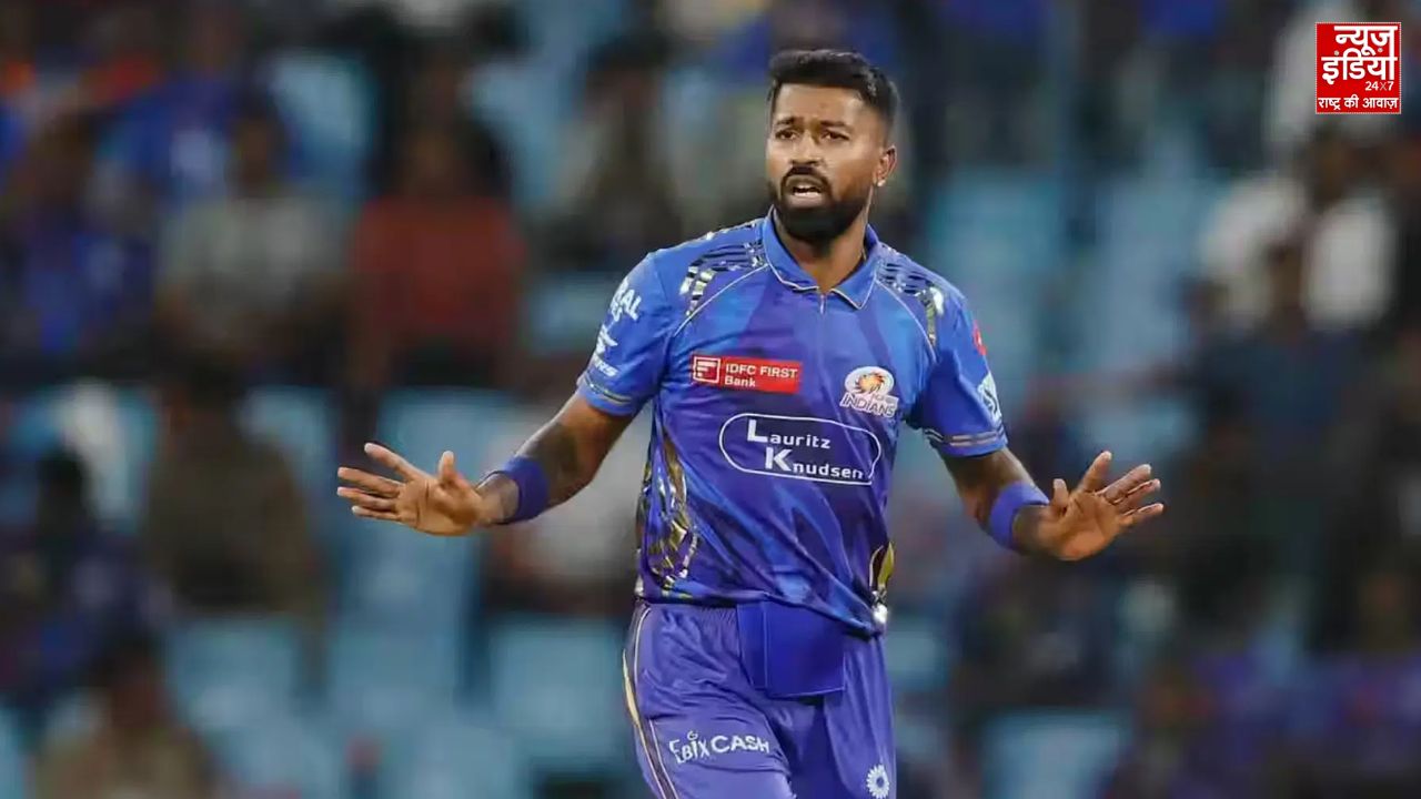 IPL 2025:टी20 में हार्दिक पांड्या ने लगाया तिहरा शतक !