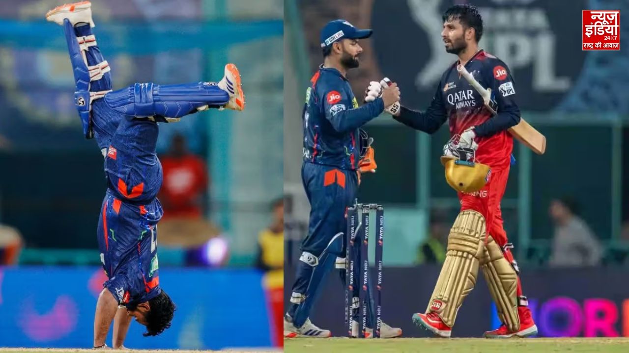 RCB के खिलाफ हार के बाद ऋषभ पंत और एलएसजी टीम पर बीसीसीआई ने लगाया भारी जुर्माना
