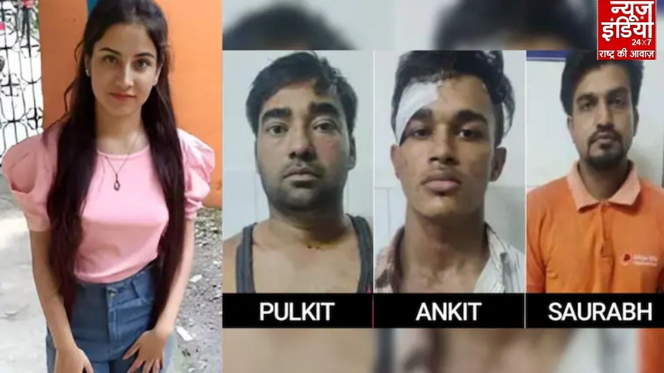 Ankita Bhandari murder case : तीन साल बाद तीनों आरोपी दोषी करार, कोर्ट का फैसला