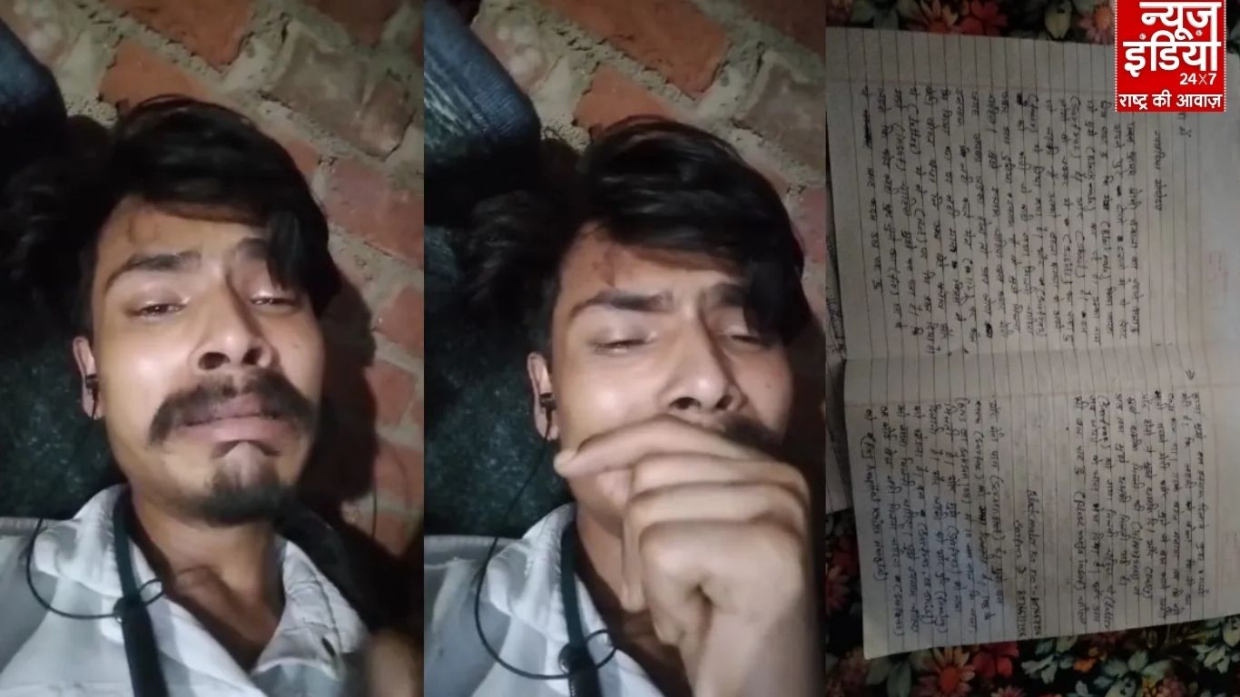 ‘लड़कियां बहुत बचा लीं अब अपने बेटों को संभाल लो’, प्रेमिका से परेशान युवक ने दी जान