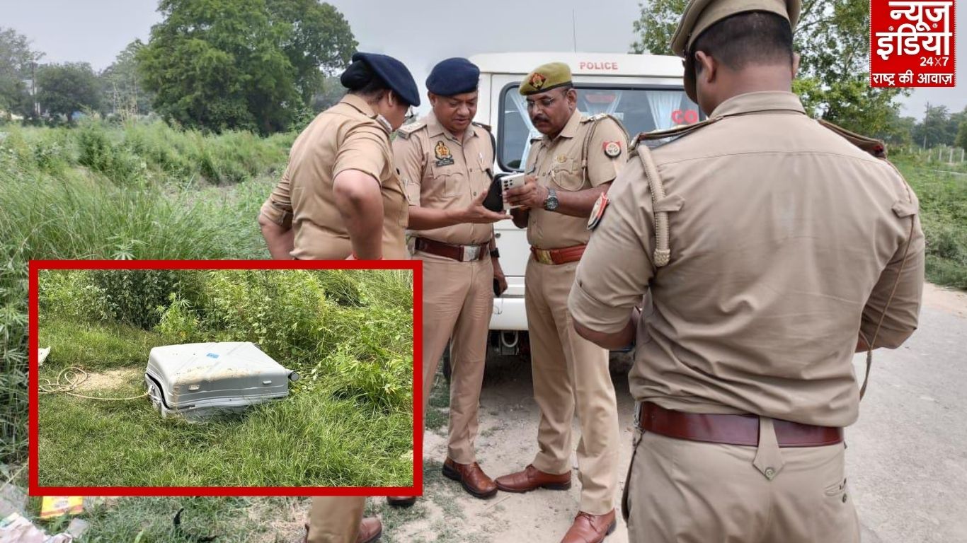 हापुड़ में सूटकेस में मिली महिला की लाश, इलाके में हड़कंप