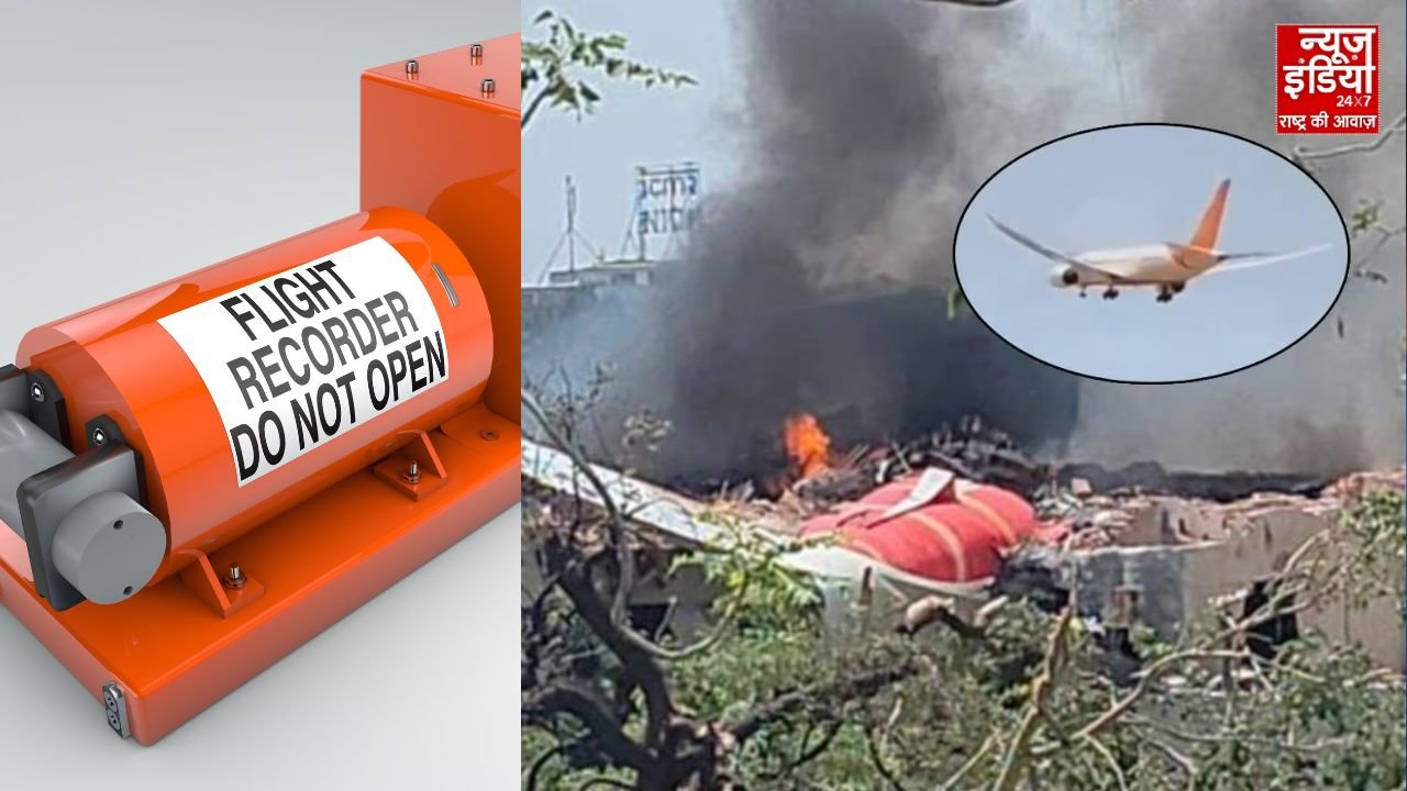 अभी तक नहीं मिला ब्लैक बॉक्स… क्या कभी नहीं खुल पाएगा अहमदाबाद प्लेन हादसे का राज