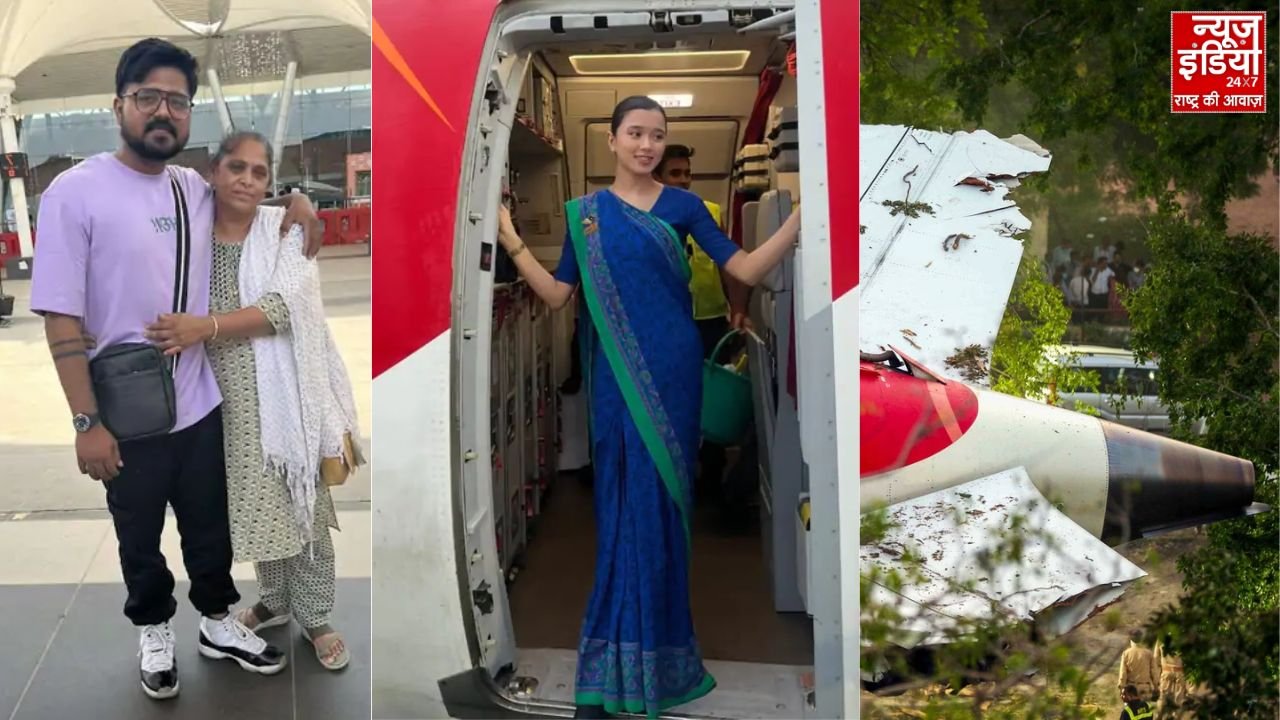 पिता का अंतिम संस्कार कर लौट रहा बेटा, घर की इकलौती कमाने वाली एयर होस्टेस… अहमदाबाद प्लेन क्रैश की 5 दर्दनाक कहानियां