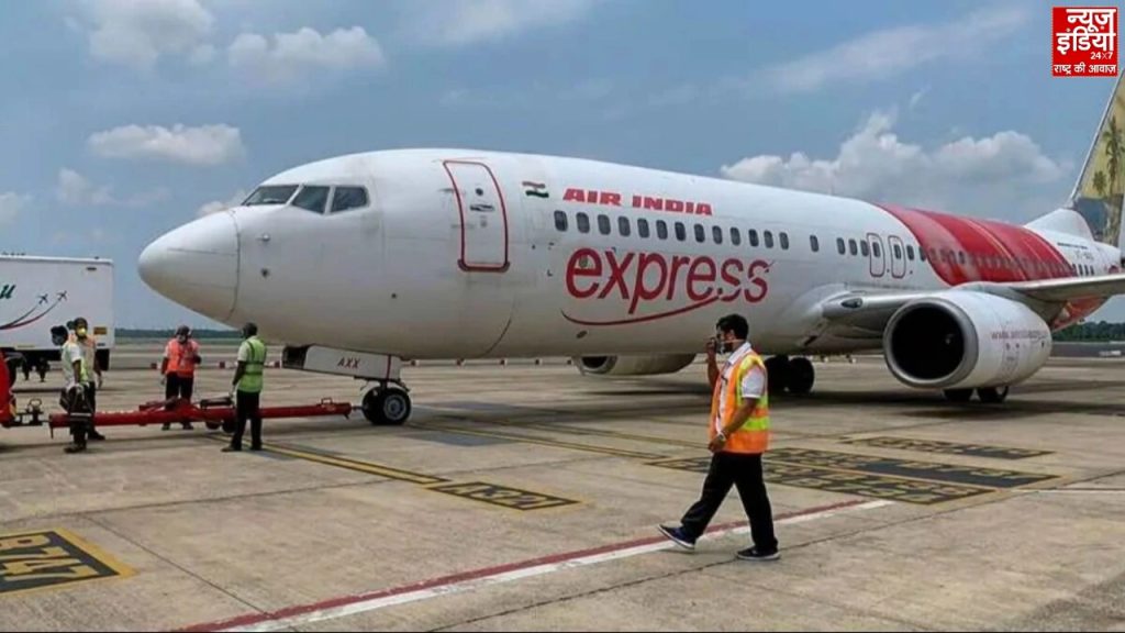Air India