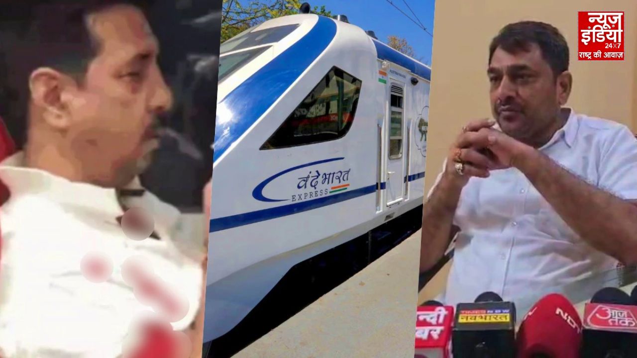 वंदे भारत ट्रेन में बीजेपी विधायक ने यात्री से कहा सीट बदल लो, इनकार करने पर पिटवाया, नाक तोड़ा