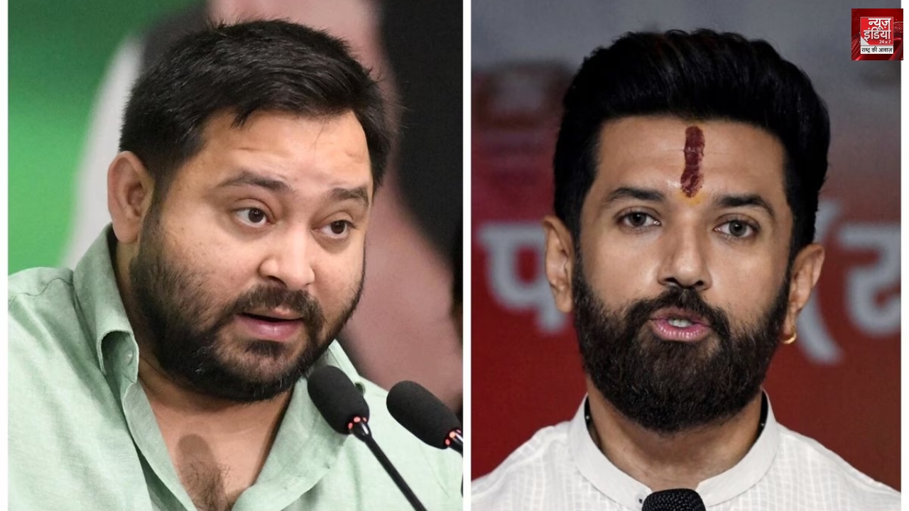 ड्रामा करने की जरूरत नहीं, खुलकर बोलिए सीएम बनना चाहते हैं; तेजस्वी का चिराग पर तंज