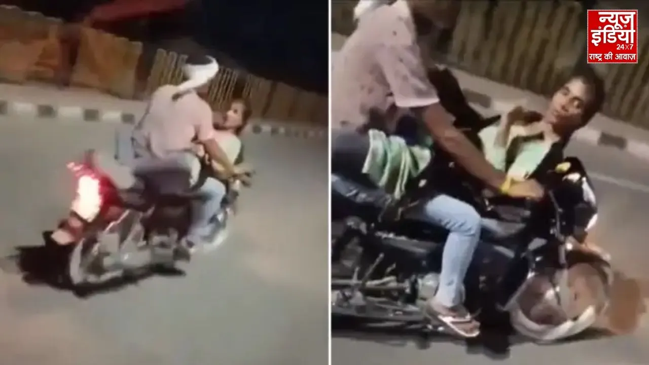 Viral Video : अब यही देखना बाकी था! चलती बाइक की बोनट पर रोमांस, यमराज को चुनौती देता कपल