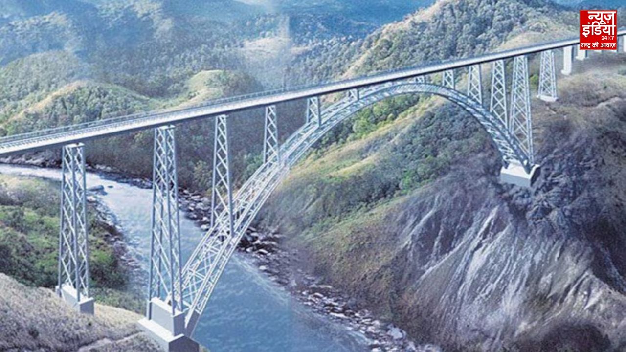 भारत की इंजीनियरिंग का चमत्कार,जानें क्या है दुनिया का सबसे ऊंचा रेलवे आर्च ब्रिज की खासियत