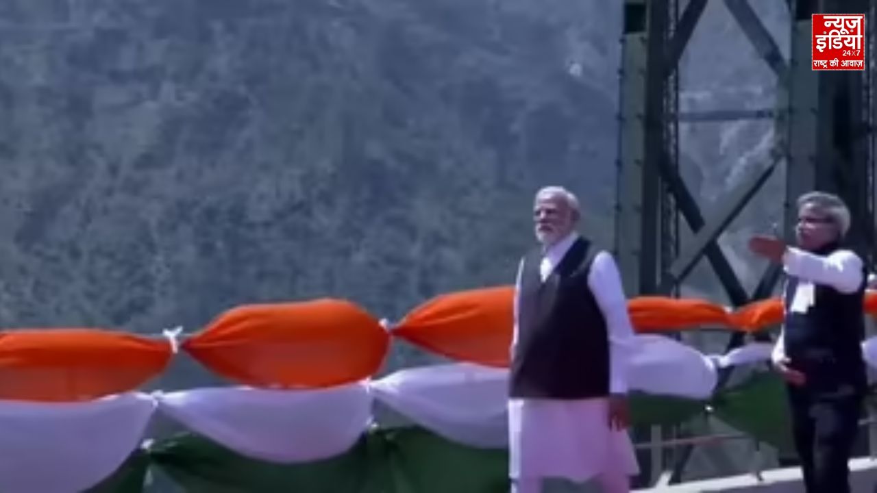 PM मोदी आज करेंगे चेनाब ब्रिज का उद्घाटन,जम्मू-कश्मीर दौरे पर इन परियोजनाओं को दिखाएंगे हरी झंडी