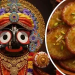 Lord Jaggnath