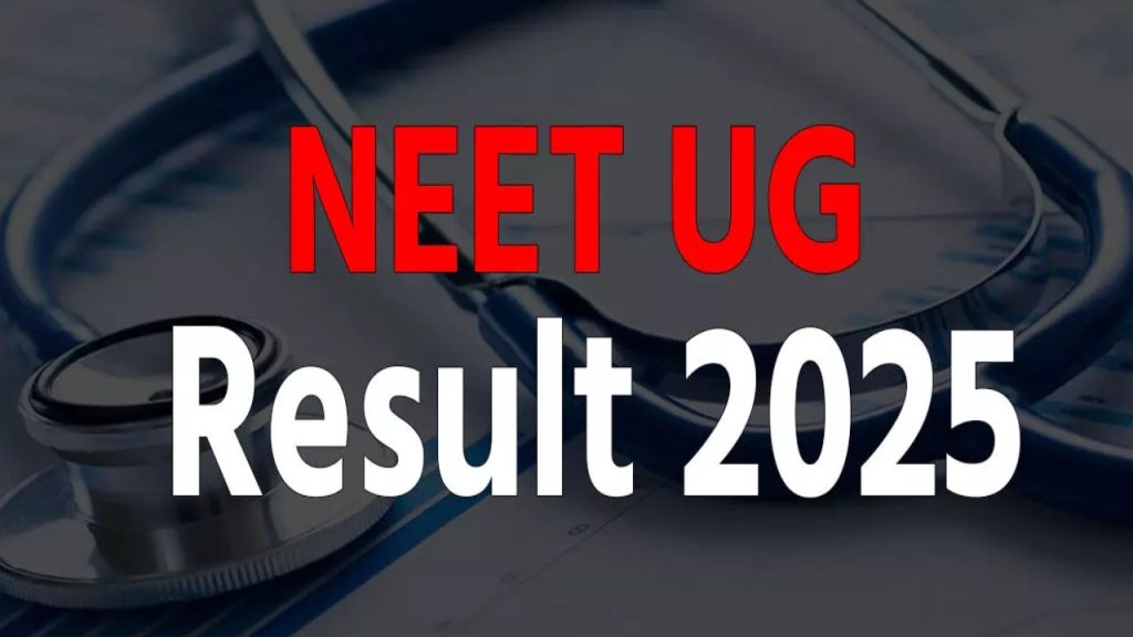 NEET UG 2025 result
