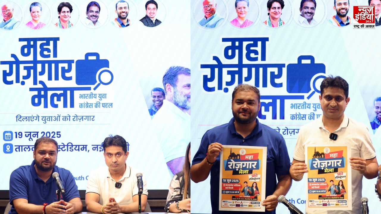 राहुल गांधी के जन्मदिन पर युवाओं को मिलेगा रोजगार, यह है पूरा प्लान