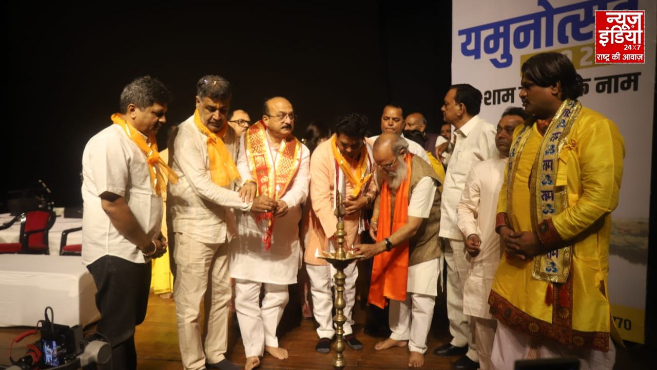 दिल्ली में यमुनोत्सव का आयोजन, यमुना संरक्षण को लेकर लिया गया संकल्प