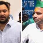 Tejashwi Yadav and Tej Pratap Yadav