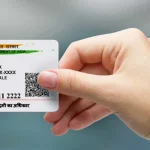 adhar card