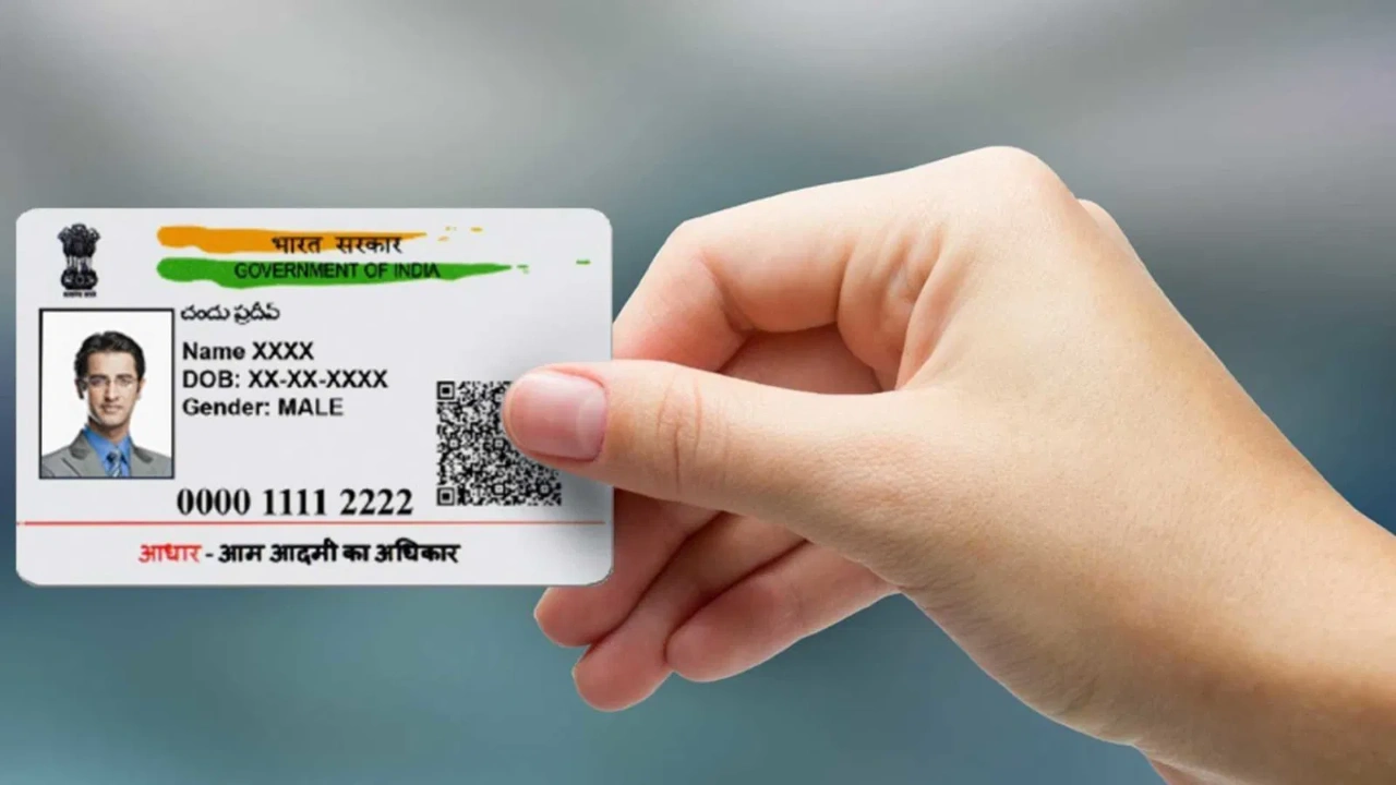 Aadhar Card: घर बैठे-बैठे फ्री में अपडेट करें अपना आधार, सेंटर के चक्कर लगाने से मिलेगी मुक्ति