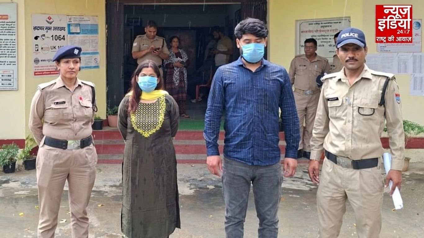 हरिद्वार में 13 साल की बच्ची से रेप : मां ने बॉयफ्रेंड के साथ मिलकर बेटी से करवाया दुष्कर्म, पुलिस में मामला दर्ज