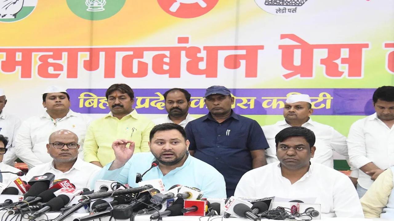 बिहार: महागठबंधन में सीट शेयरिंग का फॉर्मूला तय, जानें कौन कितनी सीटों पर लड़ सकता है चुनाव