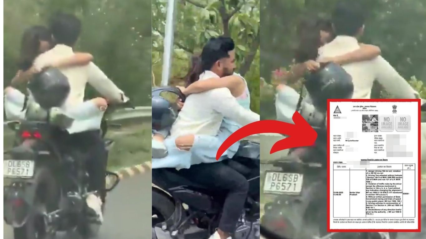 हाथ में हेलमेट, नोएडा एक्सप्रेसवे पर टाइट हग कर रोमांटिक अंदाज में दौड़ाई बाइक, पुलिस ने घर भेजा 53 हजार का गिफ्ट