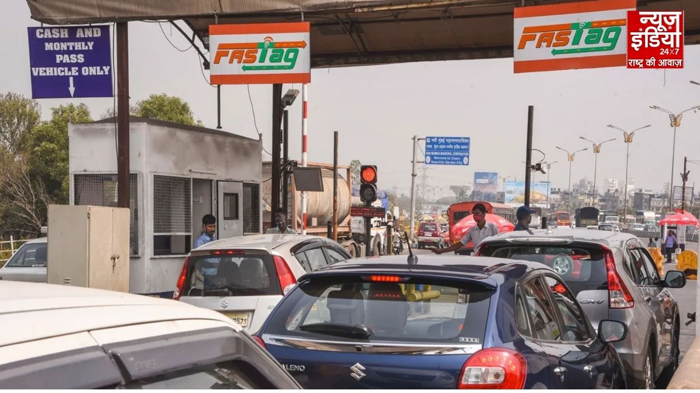 Fastag Annual Pass Update : नितिन गडकरी का बड़ा फैसला, मात्र इतने रुपये में बनेंगे पास… जानें कब से होगा शुरू
