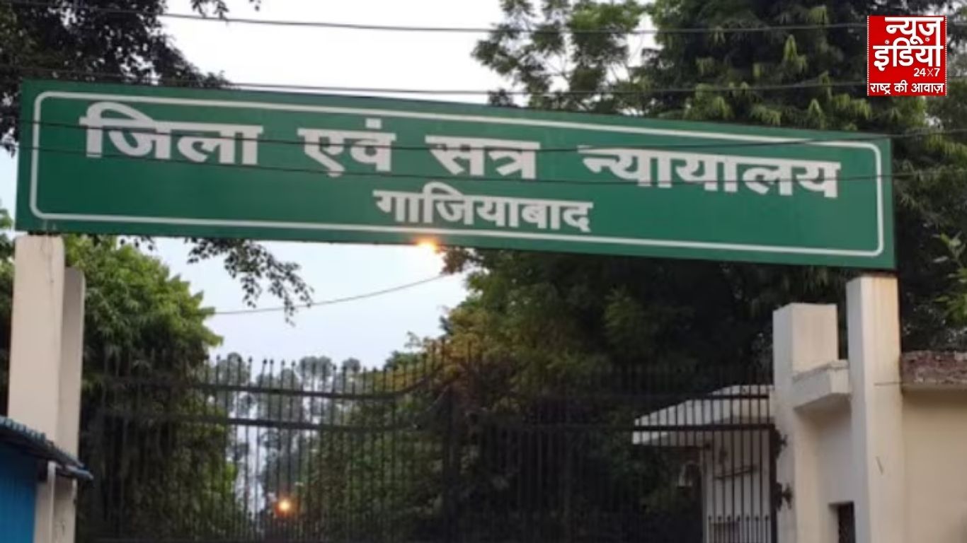 गाजियाबाद कोर्ट विवाद में नया मोड़ : सीसीटीवी फुटेज के आधार पर मुकदमा खत्म, उल्टा दर्ज हुआ नया केस