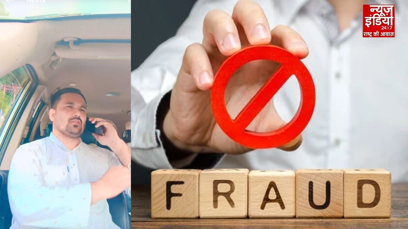 देहरादून : फर्जी दस्तावेज बनाकर करोड़ों की संपत्ति हड़पने का मामला, नोएडा निवासी शिकार, भूमाफिया गिरोह फरार