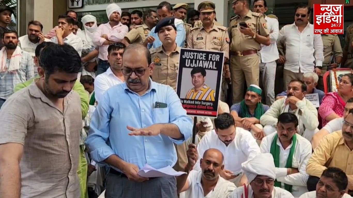 गाजियाबाद में इलाज के दौरान मौत मामला : किसान नेता और मृतक के परिजनों ने घेरा यशोदा अस्पताल, इंसाफ की मांग