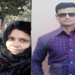 up rampur