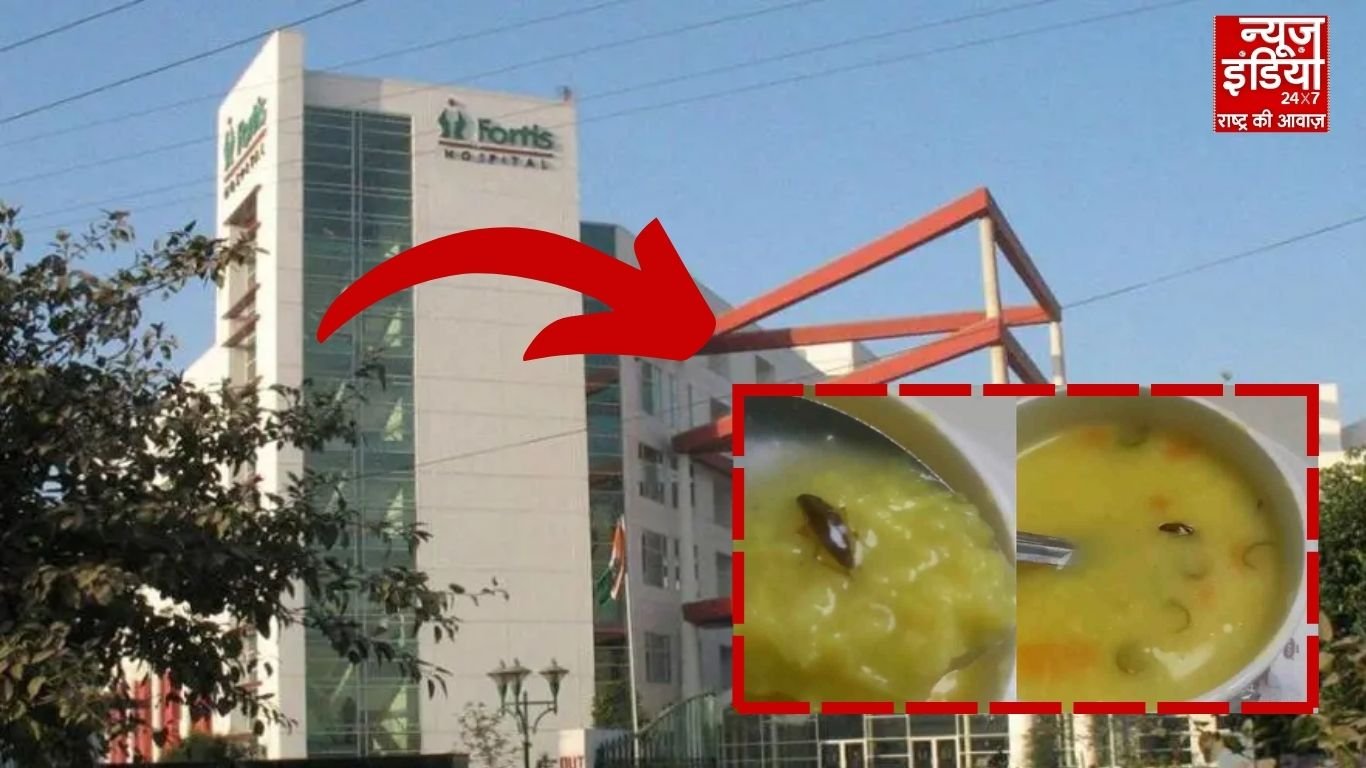 Noida News : फोर्टिस अस्पताल में मरीज को दी खिचड़ी में मिला कॉकरोच, वीडियो वायरल होने से मचा बवाल