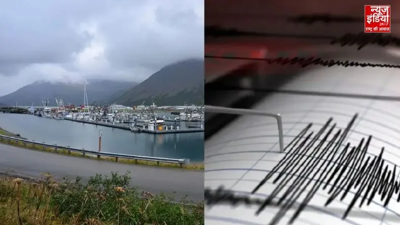 अलास्का में आया भयंकर भूकंप, 100 किलोमीटर तक हिली धरती, 7.3 रही तीव्रता