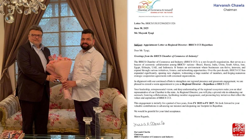 वैश्विक मंच पर राजस्थान का दबदबा, प्रदेश के मयंक त्यागी बने BRICS के क्षेत्रीय निदेशक