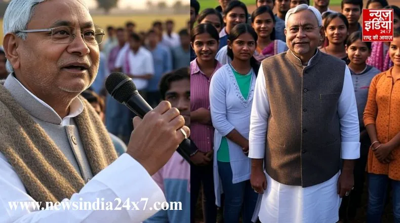 युवाओं-किसानों और महिलाओं को सौगात! : क्या विधानसभा चुनाव 2025 में कामयाब होगा नीतीश का मास्टर स्ट्रोक..?
