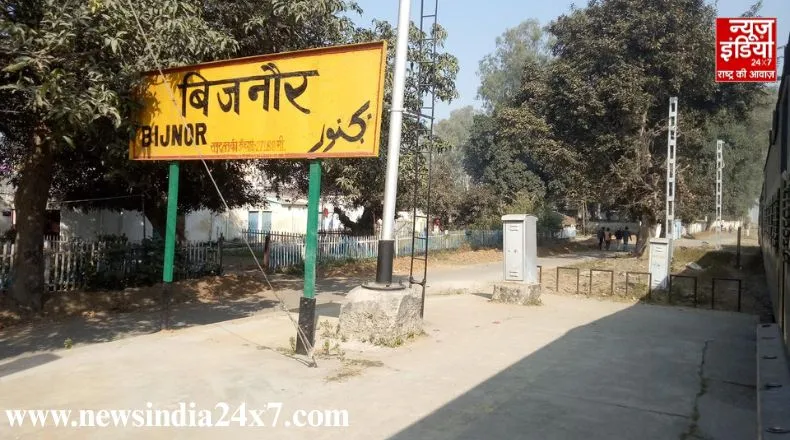 Bijnor News : विधवा महिला के साथ जबरन धर्म परिवर्तन की कोशिश, पुलिस ने किया आरोपी को गिरफ्तार