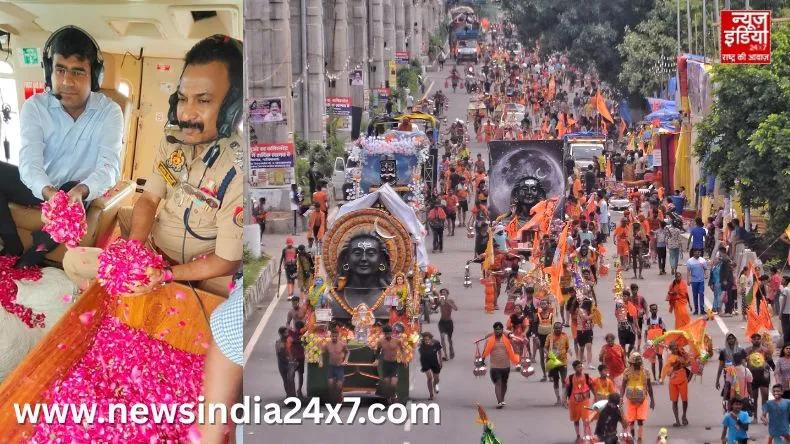 Kanwar Yatra : कांवड़ियों के सम्मान में आसमान से फूलों की बारिश, डीएम और एसीपी ने दिखाई आस्था