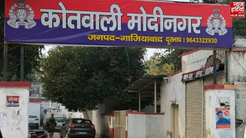Ghaziabad