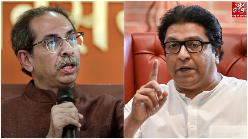 “अगर इससे किसी को दिक्कत है तो…”, राज ठाकरे से एकता को लेकर पूर्व मुख्यमंत्री उद्धव ठाकरे का बड़ा बयान