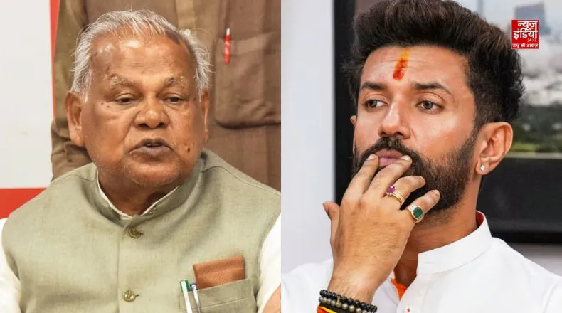 चुनावी साल…बिहार में बवाल ! माझी और चिराग ने बढ़ाई NDA की टेंशन…