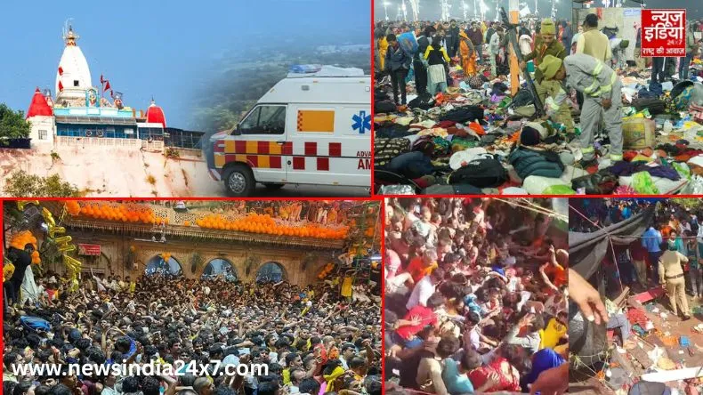 Mansa Devi : मनसा देवी से पहले इन जगहों पर भगदड़ में जान गवा चुके श्रद्धालु, 5 सालों में 214 मौतें