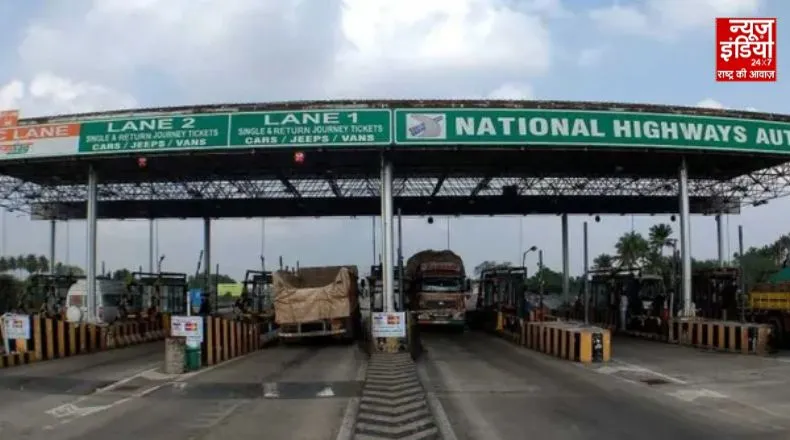 आप भी चलाते है नेशनल हाईवे पर गाड़ी…तो आपके लिए है खुशखबरी, अब नहीं लगेगा पूरा टोल टैक्स !