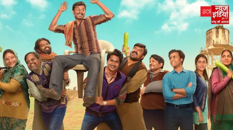 सचिव जी-रिंकी के प्यार की हो चुकी है शुरुआत…क्या आएगी शादी तक बात ? जानें कब रिलीज होगा पंचायत का 5वां सीजन