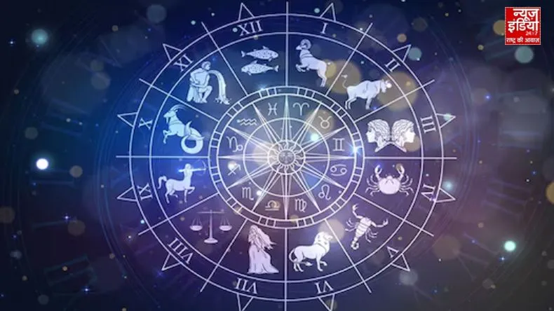 Rashifal Today's love horoscope will bring happiness for Aries