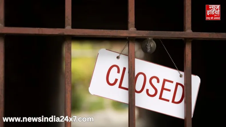 School Closed : इस तारीख तक गाजियाबाद के स्कूल रहेंगे बंद, जानें वजह