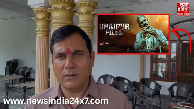 लोनी विधायक नंदकिशोर गुर्जर का जमीयत उलेमा-ए-हिंद को पत्र : ‘उदयपुर फाइल्स’ याचिका वापस लें