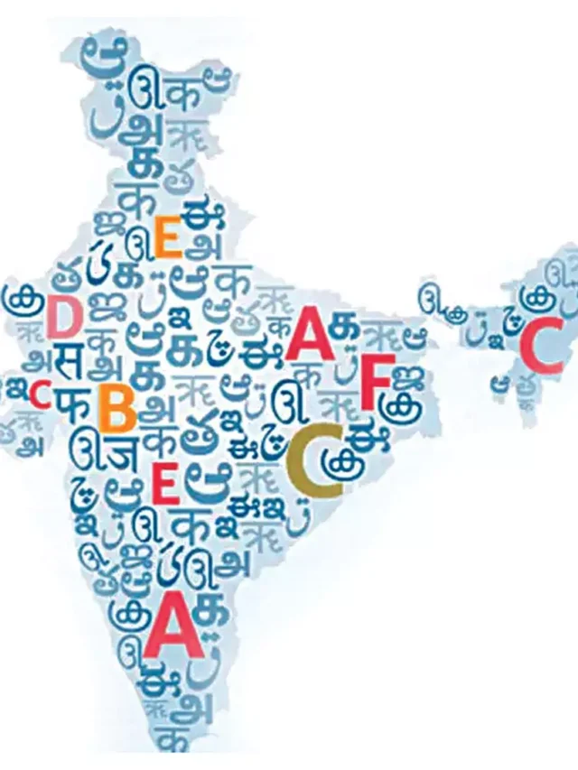 भारत की राष्ट्रीय भाषा कौन सी है?