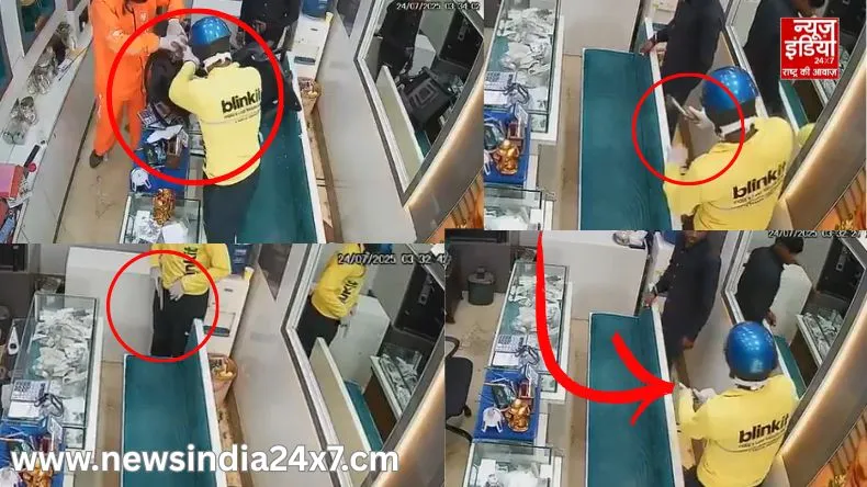 ऑनलाइन डिलीवरी बॉय बना ऑफलाइन लुटेरा! गाजियाबाद में छह मिनट में 20 लाख की दिनदहाड़े डकैती