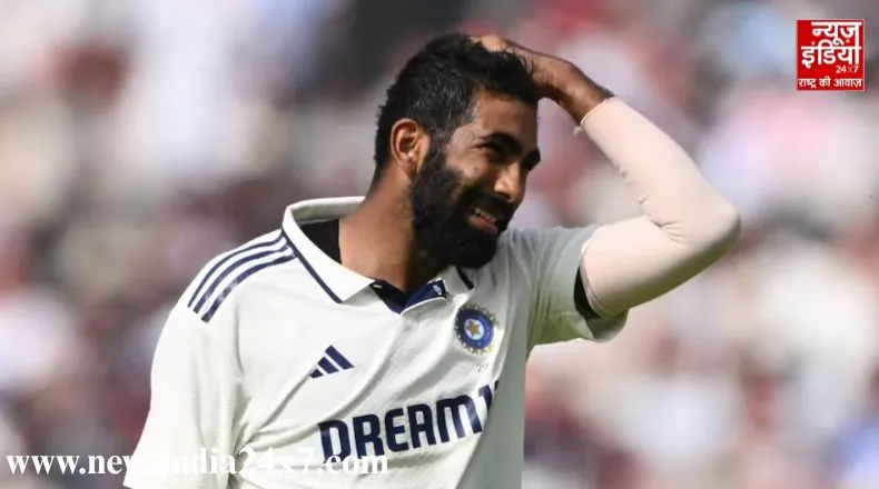 Jaspreet Bumrah is going to say goodbye to his Test career Big claim by former cricketer