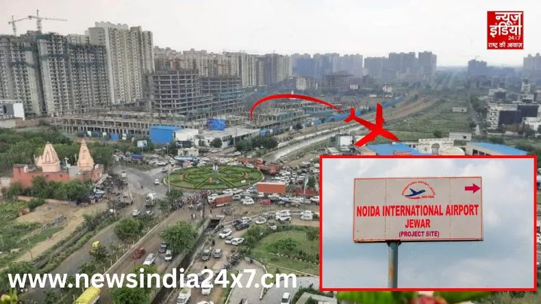 Noida Airport : जेवर एयरपोर्ट से सीधे जुड़ेंगे ग्रेटर नोएडा वेस्ट और गाजियाबाद, इस परियोजना से मिलेगी कनेक्टिविटी