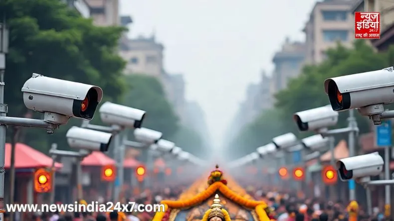 29 हजार CCTV, हाई-टेक निगरानी के साथ सुरक्षित हो रही कांवड़ यात्रा, जल-थल-नभ में पैनी नजर