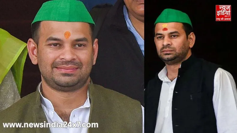 क्या आरजेडी से अलग होंगे तेज प्रताप? प्रेस कॉन्फ्रेंस में कर सकते हैं नई पार्टी का ऐलान