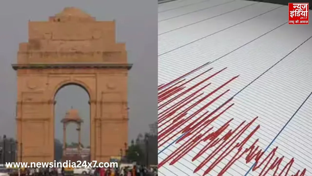दिल्ली-NCR में सुबह-सुबह भूकंप के झटके, फरीदाबाद बना भूकंप का केंद्र